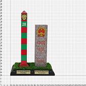 Столб пограничный сувенирный Россия-Китай 28/419 настольный 15х9х22 см (4803028) - ВОЕНТОРГ ТЫЛОВИК