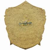 Знак нагрудный Бронетанковое оружие СССР 1941-1945 булавка оригинал (2301024) - ВОЕНТОРГ ТЫЛОВИК