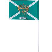 Флаг ФТС ( Федеральная таможенная служба ) РФ 15х22 (4705078) - ВОЕНТОРГ ТЫЛОВИК