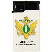Зажигалка газовая с символикой Минюст ( Министерство Юстиции ) Российской Федерации (4403105) - ВОЕНТОРГ ТЫЛОВИК
