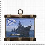 Панно ( свиток ) ВМФ России / Андреевский флаг / Корабль 320х210 (4406178) - ВОЕНТОРГ ТЫЛОВИК