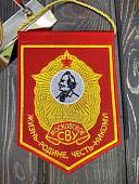 Вымпел МОСКОВСКОЕ СВУ РОССИЯ / ЖИЗНЬ - РОДИНЕ, ЧЕСТЬ - НИКОМУ малый вышитый 13х19 красный (4502094) - ВОЕНТОРГ ТЫЛОВИК