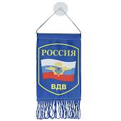 Вымпел мини в авто двухсторонний ВДВ России / Никто кроме нас на присоске (4501993) - ВОЕНТОРГ ТЫЛОВИК