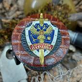 Набор подарочный стопки ( рюмки ) с символикой Герб ( орел ) РФ / Сотрудник охраны в чехле 4х80 мл (4630044) - ВОЕНТОРГ ТЫЛОВИК