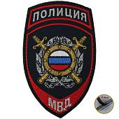 Нашивка ( шеврон ) на рукав Полиция ООП МВД России 7,5х12 вышитая на липучке темно-синяя (2503745) - ВОЕНТОРГ ТЫЛОВИК