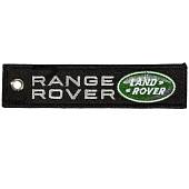 Брелок автомобильный марка RANGE ROVER ( РЭНДЖ РОВЕР ) Land Rover вышитый полоса ( лента ) 13х3 черный (4402971) - ВОЕНТОРГ ТЫЛОВИК
