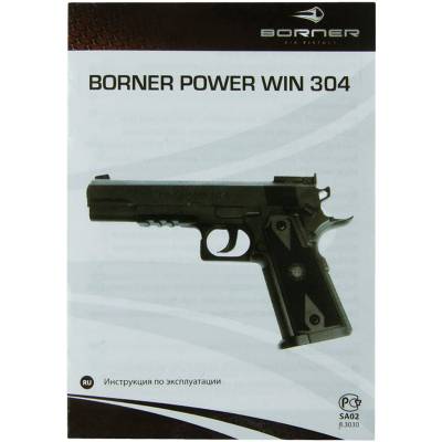 Пистолет пневматический Borner Win 304 (3106048) - HAKKI.RU