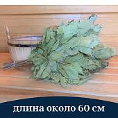 Набор для бани подарочный Лучший папа в мире Вип (3550013) - ВОЕНТОРГ ТЫЛОВИК