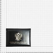 Обложка ( портмоне ) для автодокументов с жетоном СВР России чёрная (4204108) - ВОЕНТОРГ ТЫЛОВИК