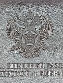 Обложка ( портмоне ) для автодокументов с жетоном СВР России кожа ЛЮКС бордовая (4204358) - ВОЕНТОРГ ТЫЛОВИК