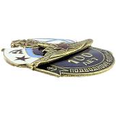 Знак нагрудный 100 лет Подводному флоту закрутка (2301169) - ВОЕНТОРГ ТЫЛОВИК
