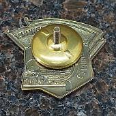 Знак нагрудный Ударнику Сталинского призыва закрутка (2301845) - ВОЕНТОРГ ТЫЛОВИК