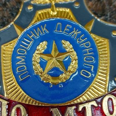 Знак ( жетон ) нагрудный ПОМОЩНИК ДЕЖУРНОГО ПО МТО (2304030) - HAKKI.RU
