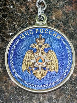 Брелок с символикой МЧС РОССИИ металлический (4402585) - HAKKI.RU