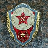 Знак нагрудный СА СССР Отличник Советской Армии булавка оригинал (2301986) - ВОЕНТОРГ ТЫЛОВИК