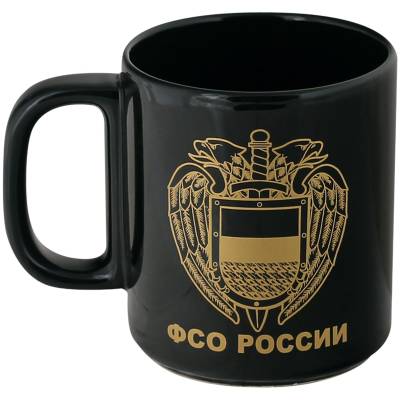 Кружка с символикой ФСО России черная (4601080) - HAKKI.RU