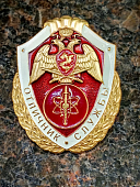 Знак нагрудный ФСВНГ ( Росгвардия ) РФ ОТЛИЧНИК СЛУЖБЫ в в/ч (подразделениях), выполняющих задачи по охране важных государственных объектов (2301637) - ВОЕНТОРГ ТЫЛОВИК