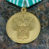 Медаль ФТС РФ - За службу в таможенных органах 3 степени ( 10 лет службы ) (2401067) - ВОЕНТОРГ ТЫЛОВИК