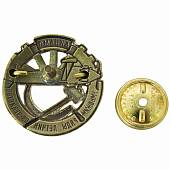 Знак нагрудный Динамо / Умножим ряды летчиков чекистов закрутка (2305997) - ВОЕНТОРГ ТЫЛОВИК