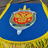 Вымпел с символикой ФСБ России вышитый большой 25х32 васильковый (4504029) - ВОЕНТОРГ ТЫЛОВИК