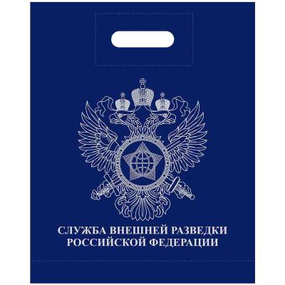 Пакет подарочный с символикой СВР РФ 40х50 темно-синий (4304012) - HAKKI.RU