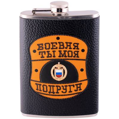 Фляга с символикой ФСО (3407061) - HAKKI.RU