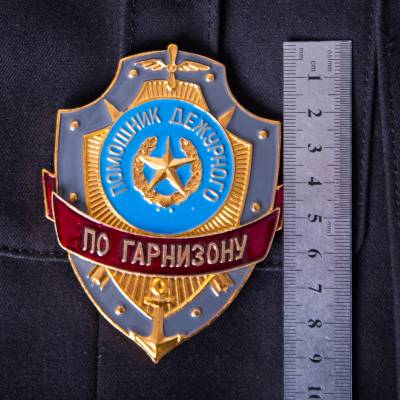 Знак ( жетон ) нагрудный Помощник дежурного по гарнизону (2304020) - HAKKI.RU