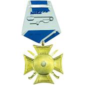 Знак орденский ( нагрудный крест ) Атаман Матвей Платов (2406008) - ВОЕНТОРГ ТЫЛОВИК