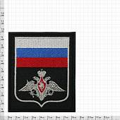 Нашивка ( шеврон ) на рукав Министерство обороны РФ ПР №300 10х8,5 вышитая серебристый кант черная (2503722) - ВОЕНТОРГ ТЫЛОВИК