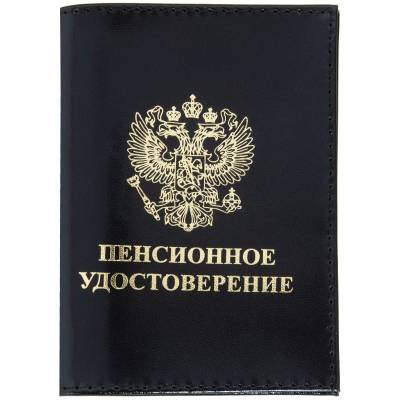 Обложка для пенсионного удостоверения черная (4203012) - HAKKI.RU
