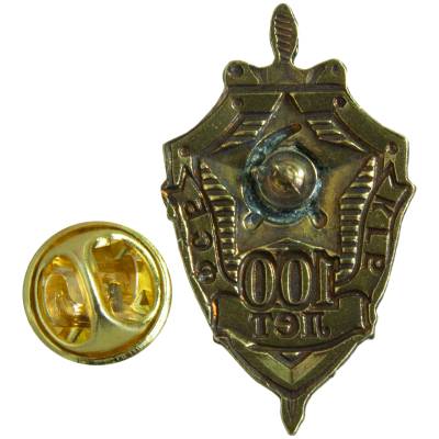 Знак фрачный 100 лет КГБ ФСБ на пимсе (2302933) - HAKKI.RU