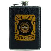 Набор подарочный с символикой ГРУ ГШ ВС РФ / За ГРУ России ( фляга 9 OZ + стопки 4х30 мл + лейка ) (4801960) - ВОЕНТОРГ ТЫЛОВИК