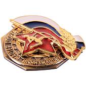 Знак нагрудный ЗАСЛУЖЕННЫЙ МАСТЕР СПОРТА РОССИИ (2305057) - ВОЕНТОРГ ТЫЛОВИК