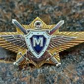 Знак нагрудный Классность офицерского состава МО ( ВС ) РФ Мастер закрутка (2301151) - ВОЕНТОРГ ТЫЛОВИК