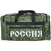 Сумка камуфлированная РОССИЯ с боковым карманом 45х26х20 23 л 5 м цифра зеленая (3310351) - ВОЕНТОРГ ТЫЛОВИК