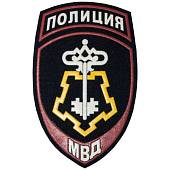 Нашивка ( шеврон ) на рукав Полиция ВОХР МВД России 7,5х12 пластизолевая темно-синяя (2503989) - ВОЕНТОРГ ТЫЛОВИК