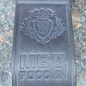 Брелок для ключей МВД России кожаный черный (4402405) - ВОЕНТОРГ ТЫЛОВИК