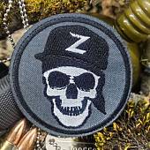Нашивка ( шеврон патч patch ) тактическая ЧЕРЕП В КЕПКЕ Z вышитая на липуче D-8 серая (2509867) - ВОЕНТОРГ ТЫЛОВИК