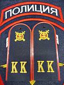 Погоны Полиции ОВД МВД повседневные на куртку ( китель ) Кадетский корпус с эмблемой машинная вышивка КК пластик (2205020) - ВОЕНТОРГ ТЫЛОВИК