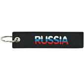 Брелок с символикой RUSSIA ( РОССИЯ ) триколор вышитый полоса ( лента ) 13х3 черный (4402457) - ВОЕНТОРГ ТЫЛОВИК