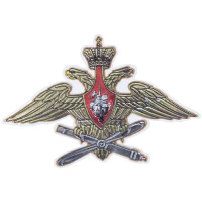 Наклейка металлизированная ВВС России 47х32 мм (4420024) - HAKKI.RU