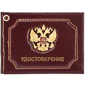 Обложка для удостоверения с жетоном УДОСТОВЕРЕНИЕ / Герб РФ бордовая (4204303) - ВОЕНТОРГ ТЫЛОВИК