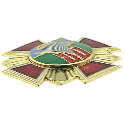 Знак нагрудный 80 лет ВДВ закрутка (2301195) - HAKKI.RU
