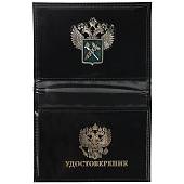 Обложка ( портмоне ) для автодокументов с жетоном Федеральной Таможенной Службы РФ черная (4204074) - ВОЕНТОРГ ТЫЛОВИК