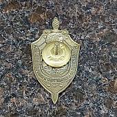 Знак нагрудный УФСБ РФ по г.Вашингтону и Колумбийскому АО закрутка (2301614) - ВОЕНТОРГ ТЫЛОВИК