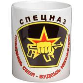 Кружка с символикой Спецназ ВВ МВД. Победишь себя - будешь непобедим! белая (4601204) - ВОЕНТОРГ ТЫЛОВИК
