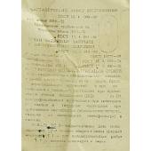 Очки защитные ЗН8-72Г закрытые с непрямой вентиляцией оригинал (3208036) - ВОЕНТОРГ ТЫЛОВИК