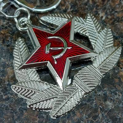 Брелок для ключей Звезда СССР серебристый (4402177) - HAKKI.RU