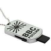 Флешка жетон (USB накопитель 8 Гб) ВВС (4308073) - ВОЕНТОРГ ТЫЛОВИК