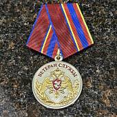 Медаль ФСВНГ ( Росгвардия ) РФ - Ветеран службы (2401960) - ВОЕНТОРГ ТЫЛОВИК